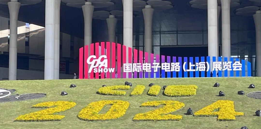 SetSense深逸通|CPCA SHOW 2024圓滿落幕，期待再聚
